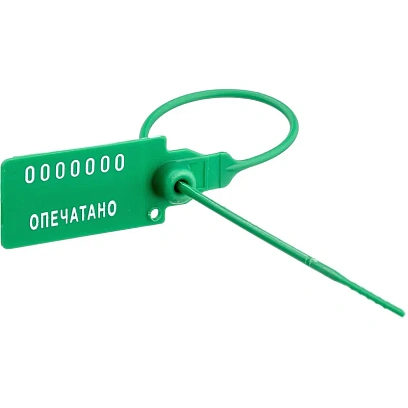 Пломба пластиковая номерная, однораз. Универсал 220 мм, зеленый, 500 шт/уп