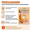 Салфетки гемостат Колетекс-АКЛ с ε-аминок к-ой/лидокаином 6х10 см 10 шт/уп