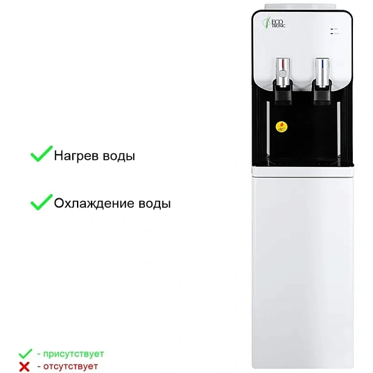 Кулер напольный ECOTRONIC M40-LCE white-black со шкафчиком