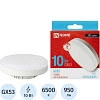Лампа светодиодная LED-GX53-VC 10Вт 230В 6500К IN HOME