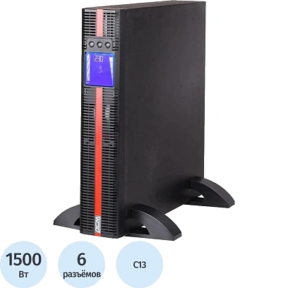 ИБП Powercom Macan MRT-1500SE дв. преобр., 1500ВА/1500Вт, 6xC13