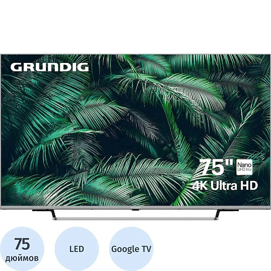 Телевизор Grundig 75 NANO GH 8600, UHD, смарт (Google TV)