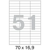 Этикетки самоклеящиеся  70х16,9 мм / 51 шт. на листе А4 (100л