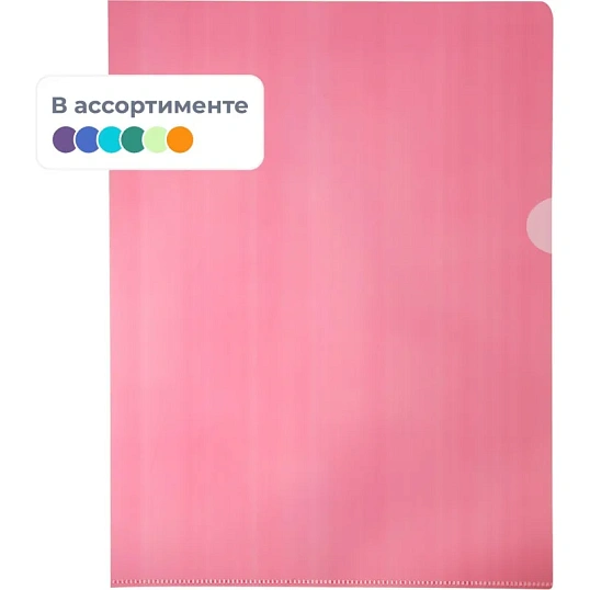 Папка уголок А4 100 Attache цвет в ассортименте 100 мкм 10 шт/уп