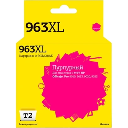 Картридж струйный T2 №963XL (IC-H3JA28AE) пур.для HP OJ 9010/9013/9020/9023