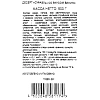 Конфеты шоколадные Акконд Суфаэль со вкусом ванили, 500г