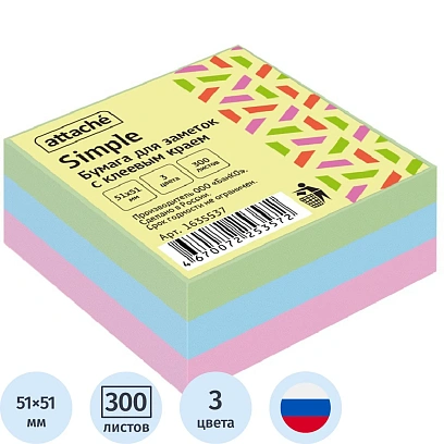 Стикеры Attache Simple куб 51х51, пастель 3 цвета 300 л