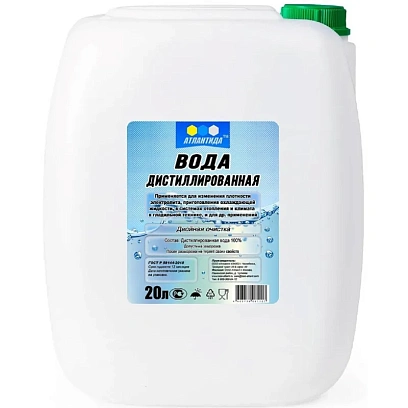 Вода дистиллированная Атлантида 20л (канистра), 2229