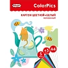 Набор цветного и белого картона  5л.5цв.+5л.А4 мелованный ColorPics