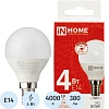 Лампа светодиодная LED-ШАР-VC 4Вт 230В Е14 4000К IN HOME