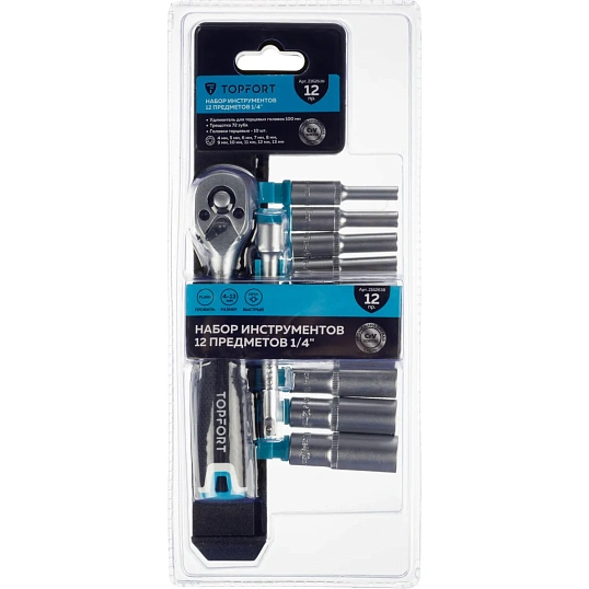 Набор торцевых головок с трещоткой Topfort 12 предмета 1/4 (27651-H12)