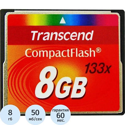 Карта памяти Compact flash CF Transcend 8GB 133X Ultra Speed, TS8GCF133