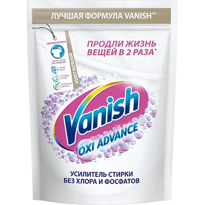 Пятновыводитель VANISH Oxi Advance Мультисила для бел/тканей  400г порошок