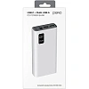 Внешний аккумулятор PERO PB06 20000 mAh,Li-Pol,output USB-C + 2USB-A,белый