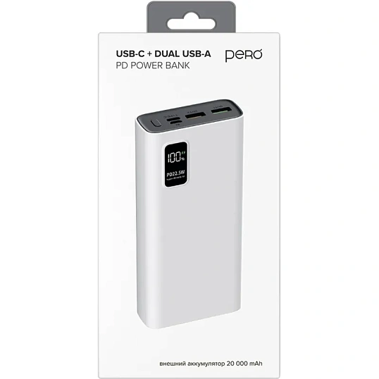 Внешний аккумулятор PERO PB06 20000 mAh,Li-Pol,output USB-C + 2USB-A,белый