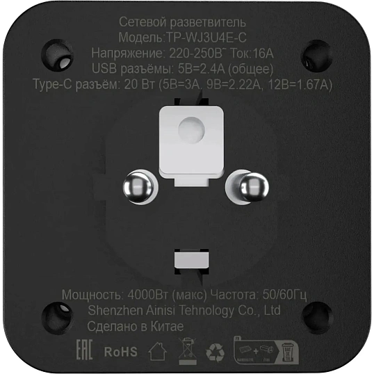Тройник AGNI 4/220 + 2 USB + 1 Type C,черный(TP-WJ3U4E-C-black)