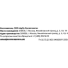 Пряники с вареной сгущенкой, 60гx16шт/уп