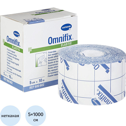Пластырь неткан гипоаллерген бел 10мх5см OMNIFIX 9006023
