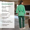 Костюм для горничных и уборщиц у04-КБР салатов/зел(р.56-58)р.170-176