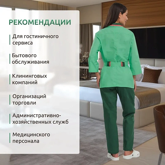 Костюм для горничных и уборщиц у04-КБР салатов/зел(р.56-58)р.170-176