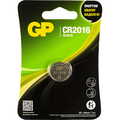 Батарейка GP CR2016, 3V, литий, бл/1шт, CR2016-7CR1/CR2016-2CRU1