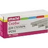 Скобы для степлера №23/6 Attache оцинкованные 1000 шт./уп