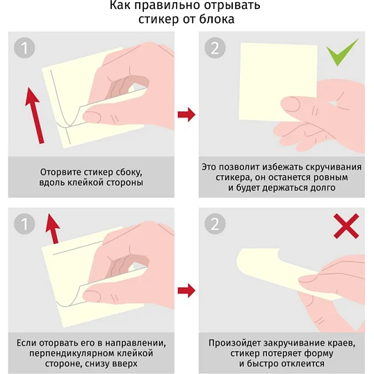 Стикеры Attache Economy с клеев.краем 38x51 мм, 400 лист, 5 неоновых цв