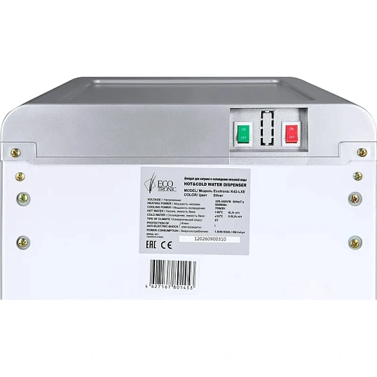 Кулер Ecotronic K42-LXE full silver, напольный