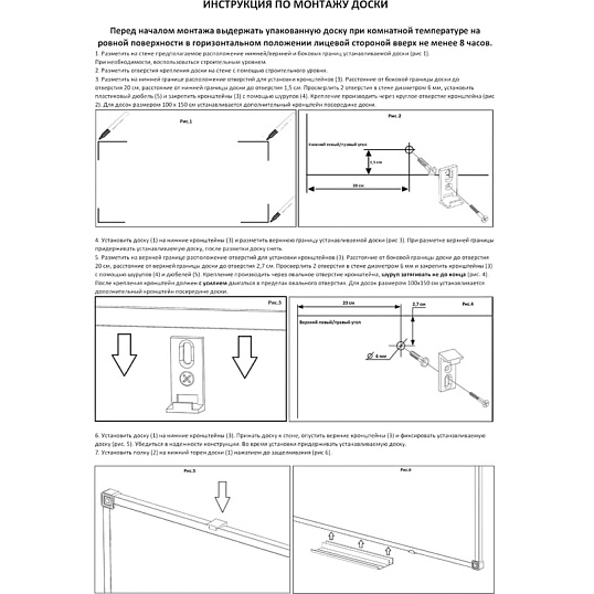 Доска магнитно-маркерная 90х120 Attache лак, рама аллюмин