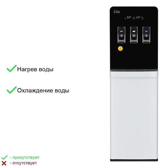 Кулер Ecotronic K44-LXEM black-white 