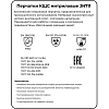 Перчатки нитриловые с хлопковым напылением JetaSafety JN711 цв.зелен. р.XXL