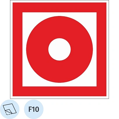 Знак безопасности F10 Кнопка вкл.пож.автоматики, пленка 100х100 10шт/уп