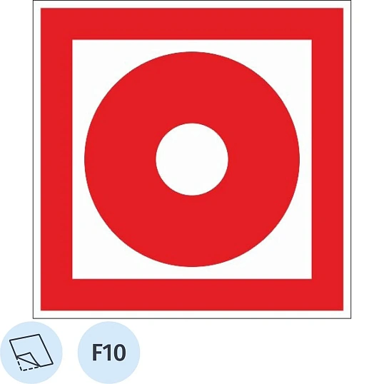 Знак безопасности F10 Кнопка вкл.пож.автоматики, пленка 100х100 10шт/уп