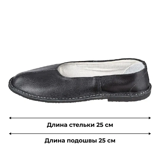 Тапочки кожаные (чувяки)  р.38