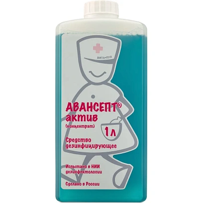 Дезинфицирующее средство Авансепт Актив 1,0 л (концентрат)