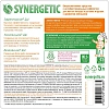 Средство для мытья посуды Synergetic Антибактериальное Сочный Апельсин 5л