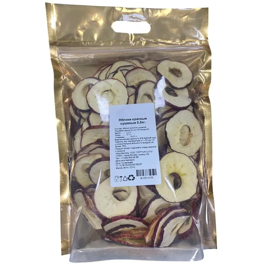 Чипсы Яблоко красное сушеное, 500 гр. Иран