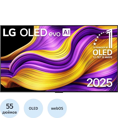 Телевизор LG OLED55G5RLA.ARUG