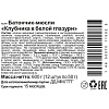 Батончик мюсли CRONY Клубника в белой глазури. 50гх12шт/уп