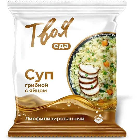 Суп Твоя еда вкусы Азии ассорти супов  шоу-бокс пакет 12гx10 шт/уп