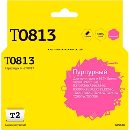 Картридж струйный T2 T0813 (IC-ET0813) пур.для Epson R270R/R390/RX690/TX700