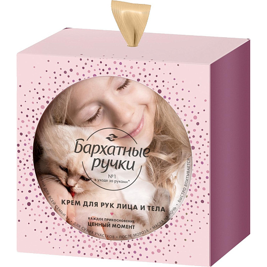 Подарочный набор Бархатные ручки женский крем для рук, лица и тела