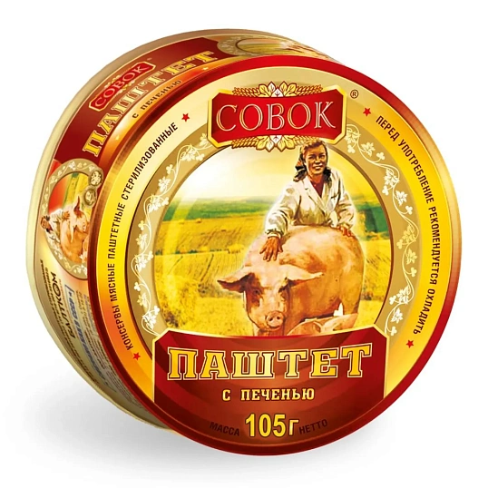 Паштет куриный Совок со свиной печенью ж/б 105 гр