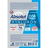 Мыло туалетное ABSOLUT PRO серебро+гиалурон 90гр 6202