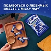 Шоколадный батончик Milky Way Minis, пакет, 176г