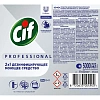 Средство для мытья пола Cif Professional 2в1 моющее, дезинфицирующее, 5л