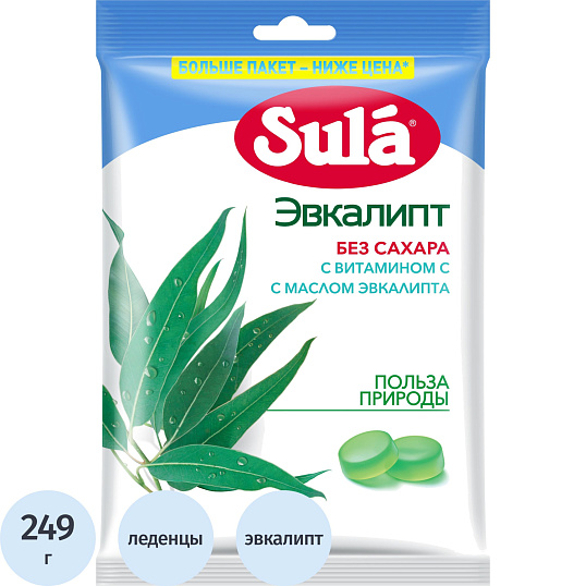 Леденцы Зула Эвкалипт пакет 249г
