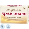 Мыло туалетное крем Невская Косметика Натуральное/шелк 90г