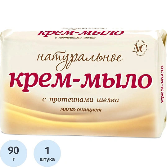 Мыло туалетное крем Невская Косметика Натуральное/шелк 90г