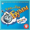 Настольная игра Тик Так Бумм для детей (издание 2016г) 798191